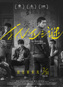 三国无双英雄搭配：最强阵容构建指南